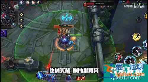 英雄聯(lián)盟手游小魚人對局思路詳解 具體介紹？
