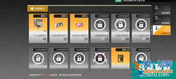 高能手辦團(tuán)如何獲得初音  高能手辦團(tuán)獲得初音方法介紹？