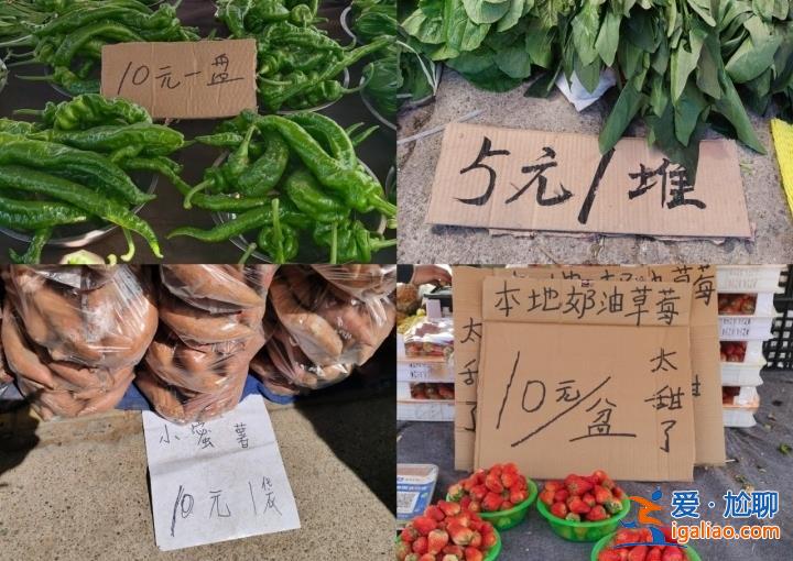 “我 20歲 大學(xué)生 在北京不趕早課趕大集”？