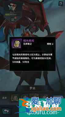 火柴人覺醒探險(xiǎn)任務(wù)怎么完成 險(xiǎn)任務(wù)完成攻略？