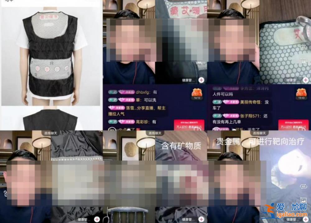315晚會曝光后 直播間虛假苦情戲還在上演？？