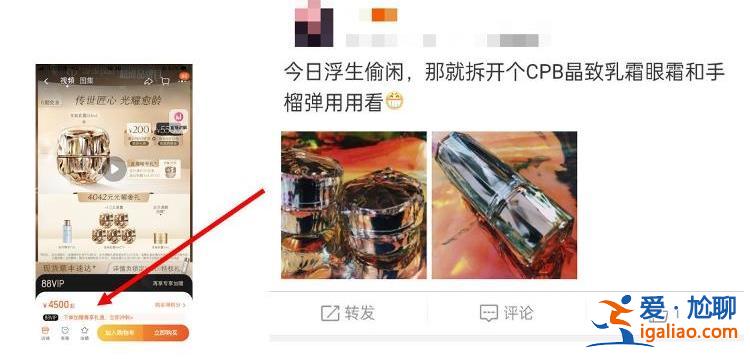 出游僅餐飲費就超過2萬？
