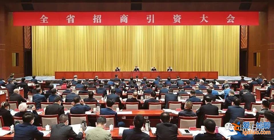多年以來第一次！省委書記現(xiàn)場教全省干部招商引資？