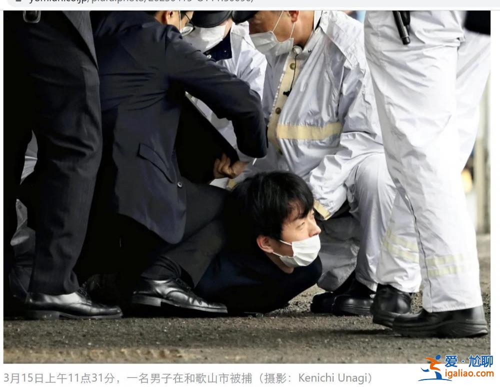 安倍遇刺不到一年岸田又遇“爆炸” G7峰會(huì)在即日本治安引擔(dān)憂？