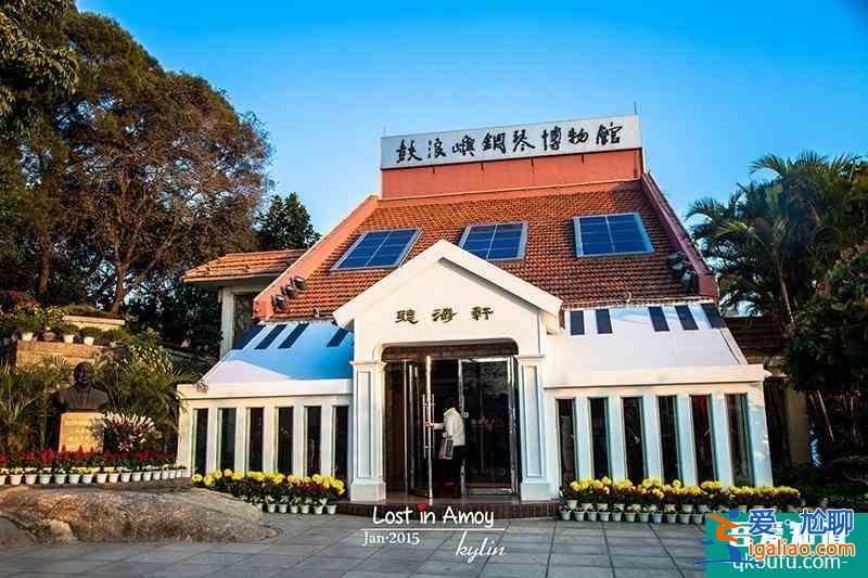 鼓浪嶼攻略一日游路線 鼓浪嶼一日游怎么玩？