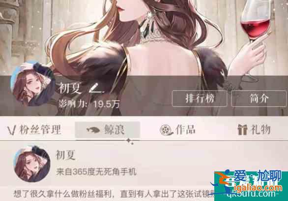璀璨星途鯨浪系統(tǒng)怎么玩 鯨浪系統(tǒng)玩法攻略？