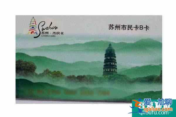 蘇州園林年卡能玩哪些景點?多少錢?？