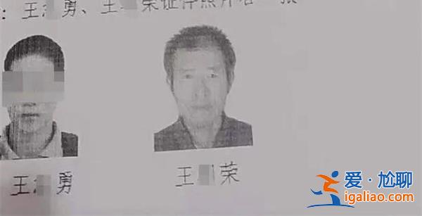 安徽失聯(lián)爺孫遺體已找到，爺孫兩人系溺亡[失聯(lián)爺孫]？