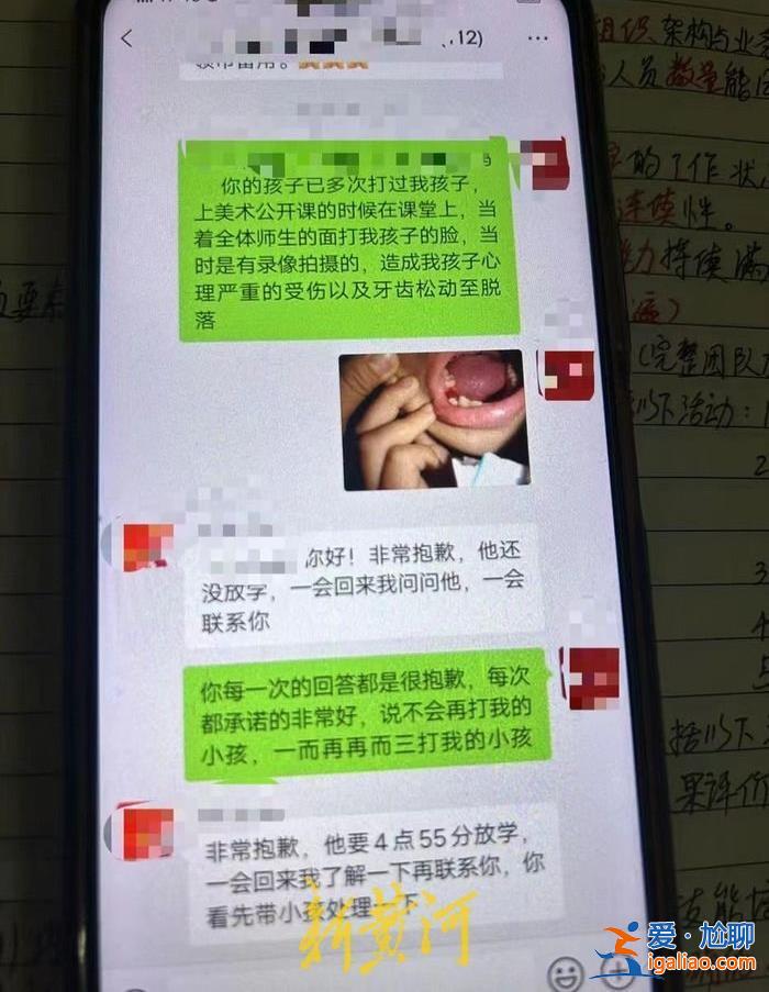廣州一小學(xué)生疑遭“校園霸凌”后確診“創(chuàng)傷后應(yīng)激障礙” 警方介入調(diào)查？