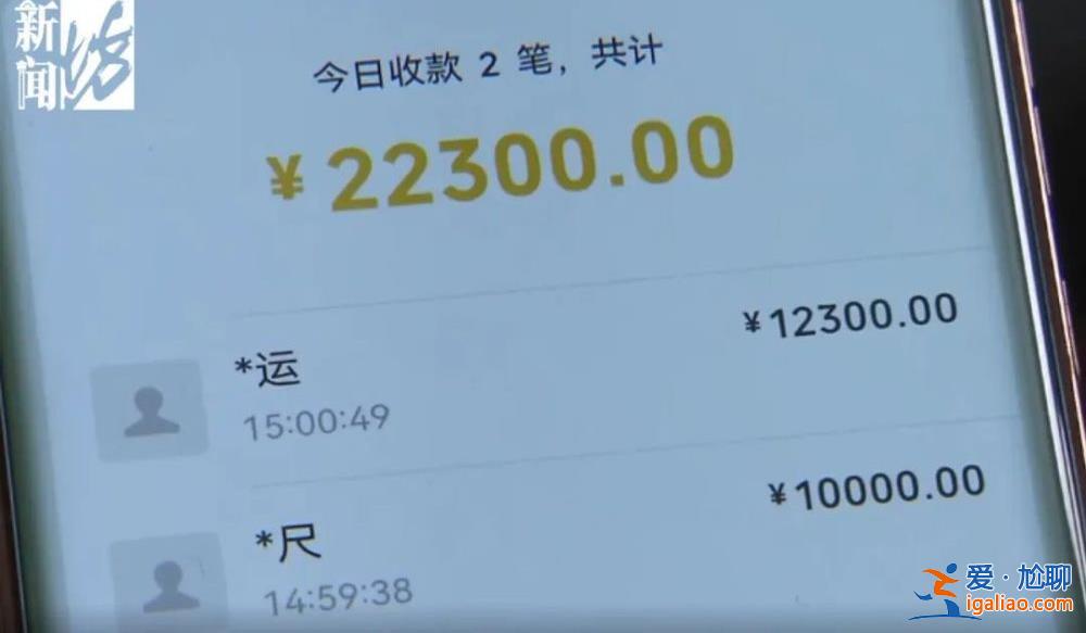 上海老夫妻搬家花費4萬元 監(jiān)管部門介入后 搬家公司答應退還2萬多？