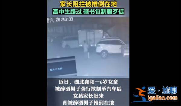 顧客就餐時(shí)發(fā)現(xiàn)商家將碗筷放在廁所內(nèi)清洗[發(fā)現(xiàn)商家]？
