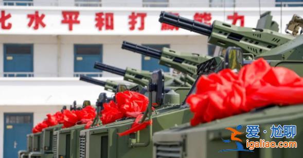 新型裝備列裝東部戰(zhàn)區(qū)部隊(duì) 將“改變作戰(zhàn)樣式”？
