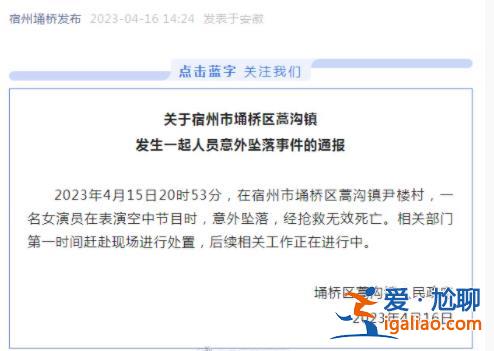 涉事人員和單位接受調(diào)查？
