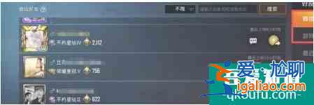 和平精英怎么拉黑好友  和平精英拉黑好友方法介紹？