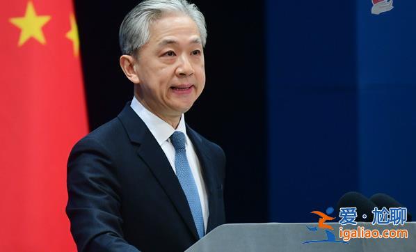 敦促有關(guān)方面尊重歷史和事實(shí)？