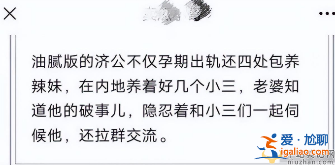 陳浩民和蔣麗莎離婚了嗎?男方孕期出軌養(yǎng)多個(gè)小三 老婆曾隱忍一同伺候