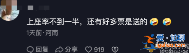 汪峰演唱會(huì)怎么了?場(chǎng)館空蕩蕩最后10分鐘免費(fèi)放人 汪峰真過氣了嗎