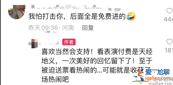 汪峰演唱會(huì)怎么了?場(chǎng)館空蕩蕩最后10分鐘免費(fèi)放人 汪峰真過氣了嗎