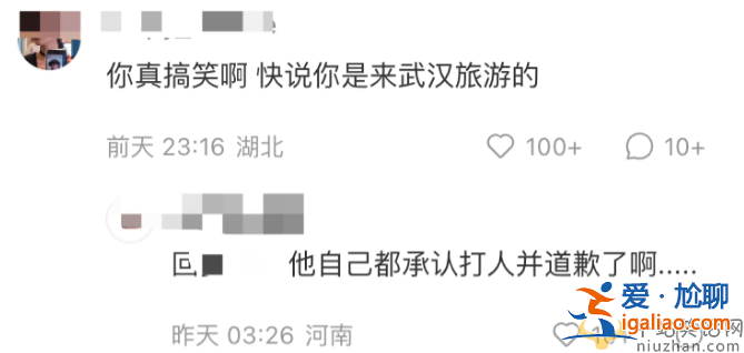 蔣勁夫近況曝光!穿4000元外套現(xiàn)身楚河漢街 美女求合影遭網(wǎng)暴
