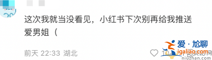 蔣勁夫近況曝光!穿4000元外套現(xiàn)身楚河漢街 美女求合影遭網(wǎng)暴