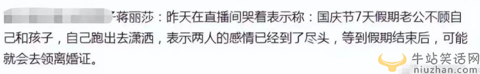 陳浩民和蔣麗莎離婚了嗎?男方孕期出軌養(yǎng)多個(gè)小三 老婆曾隱忍一同伺候