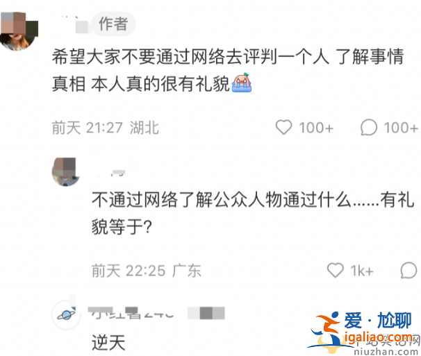 蔣勁夫近況曝光!穿4000元外套現(xiàn)身楚河漢街 美女求合影遭網(wǎng)暴
