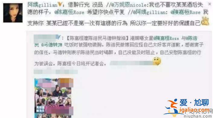 陳浩民和蔣麗莎離婚了嗎?男方孕期出軌養(yǎng)多個(gè)小三 老婆曾隱忍一同伺候