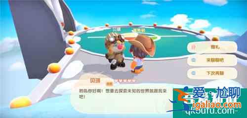 摩爾莊園手游貝琪喜歡什么  摩爾莊園手游貝琪喜好一覽？