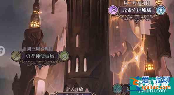 緋石之心裝備升階材料怎么獲取 裝備升階材料獲取方法？