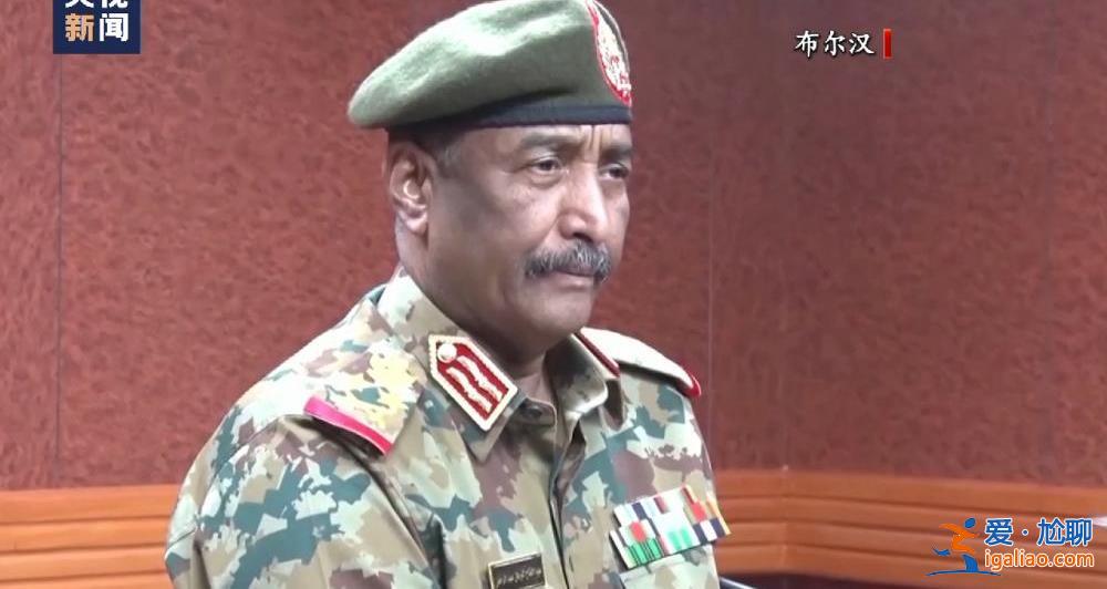 蘇丹多地武裝沖突已致超百名平民死亡 士兵死亡數(shù)字“已無法統(tǒng)計(jì)”？