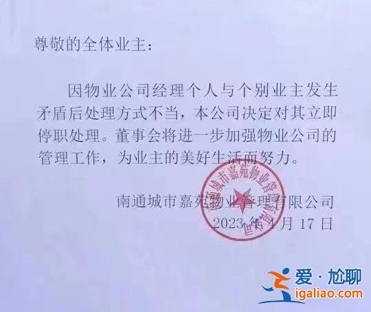 已停職并解除勞動(dòng)合同？