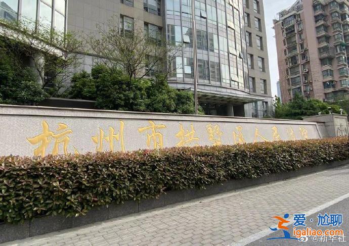 杭州女童被保姆遺留電梯墜亡案庭審結(jié)束 將擇期宣判？