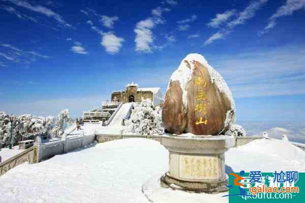 因雨雪天氣影響南岳景區(qū)2月23日起暫停對(duì)外開(kāi)放？