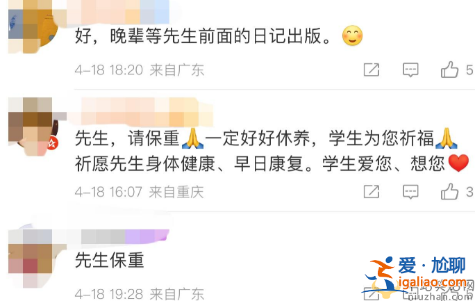 蔡瀾怎么了?股頸骨摔碎緊急入院 開刀動手術(shù)心情不佳