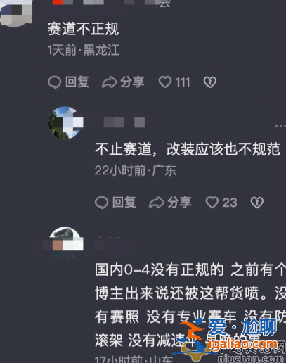 網(wǎng)紅張雷車禍去世!開改裝車狂飆280碼 救護車晚到車毀人亡