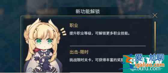 悠久之樹(shù)主角轉(zhuǎn)職方法是什么 主角轉(zhuǎn)職方法介紹？
