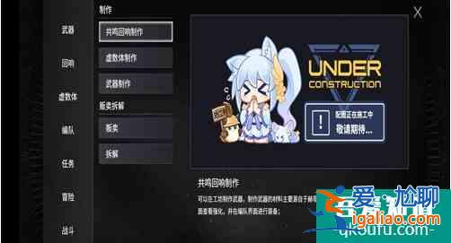悠久之樹工坊怎么玩 工坊玩法介紹？