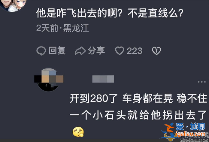 網(wǎng)紅張雷車禍去世!開改裝車狂飆280碼 救護車晚到車毀人亡