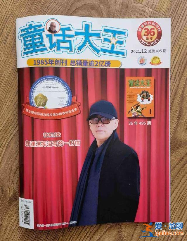 曾?？锻?huà)大王》專(zhuān)心維權(quán) 21年只成功37個(gè)？