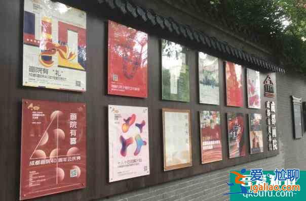 2022年2月成都美術(shù)館受疫情影響每日限流開放？