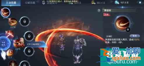 全民奇跡2召喚師技能搭配 具體介紹？