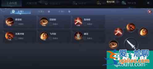 全民奇跡2召喚師技能搭配 具體介紹？