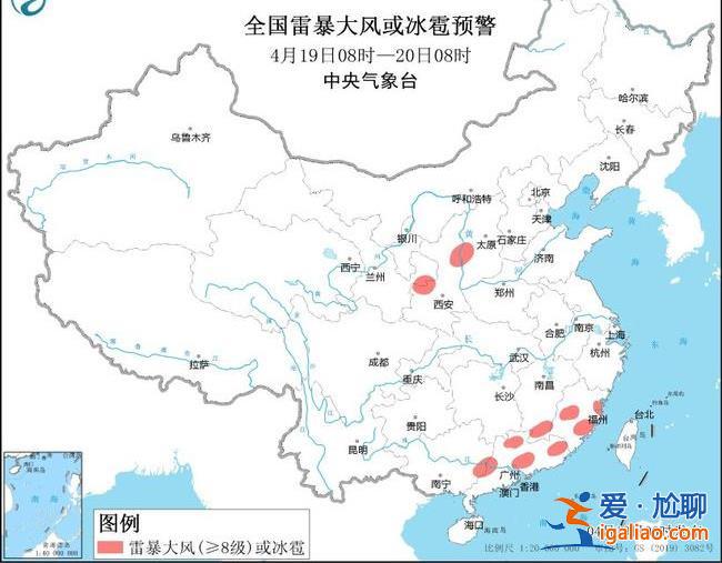 大暴雨、雷暴大風(fēng)、冰雹……今天出行記得帶把傘？
