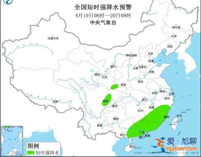 大暴雨、雷暴大風(fēng)、冰雹……今天出行記得帶把傘？