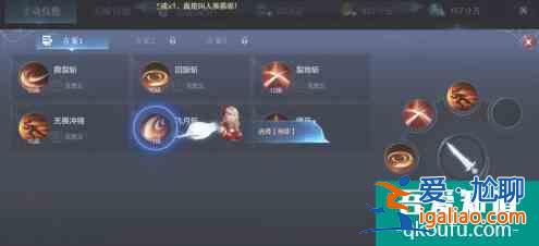 全民奇跡2召喚師技能搭配 具體介紹？