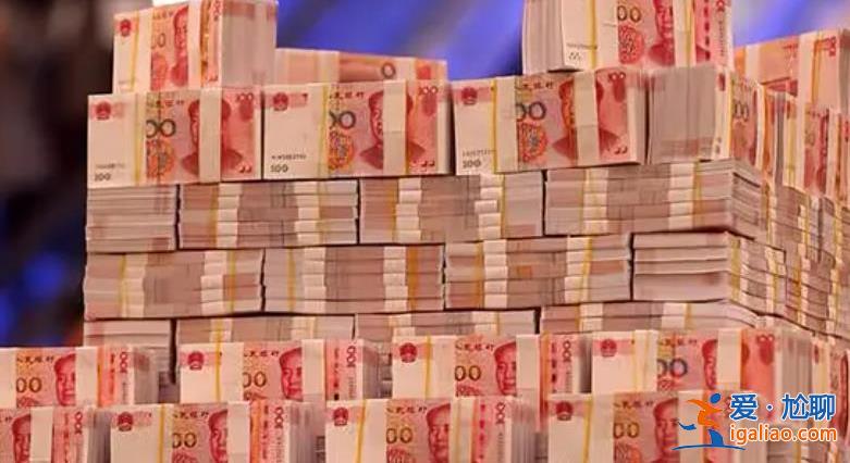 存款7位數(shù)5年未領(lǐng)取老人已找到 知道有這筆錢？