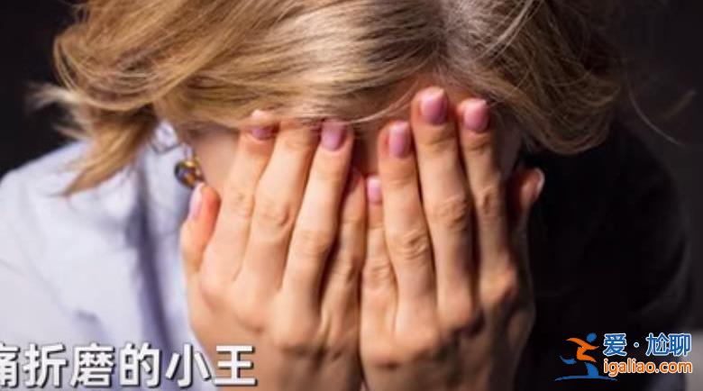 女主播車禍致面部傷殘7級(jí) 整容花費(fèi)12萬？