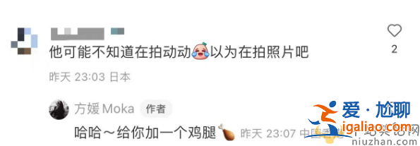 方媛郭富城慶結(jié)婚周年!女方獻(xiàn)吻男方耍帥不動(dòng) 網(wǎng)友調(diào)侃被迫營(yíng)業(yè)