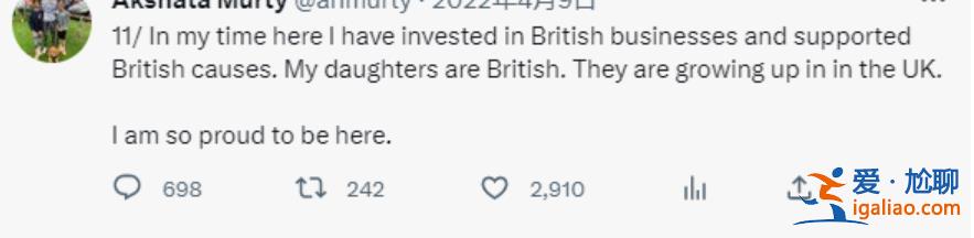 英國“贅婿”首相 差點被妻子坑了？？