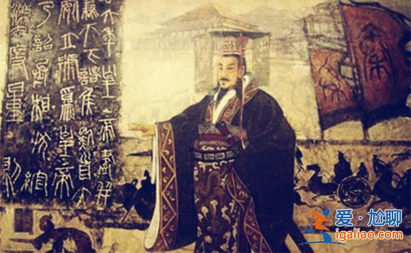 這是秦始皇摔過最狠的一跤，秦始皇狼狽的模樣[狼狽的模樣]？